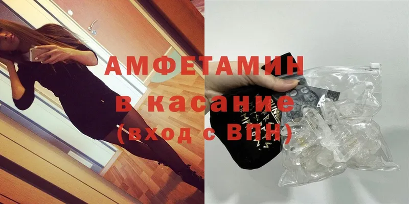 Amphetamine 97% Прокопьевск