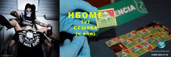 мефедрон VHQ Белоозёрский