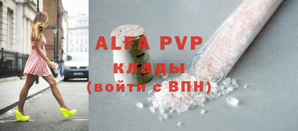 COCAINE Белокуриха