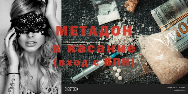 COCAINE Белокуриха